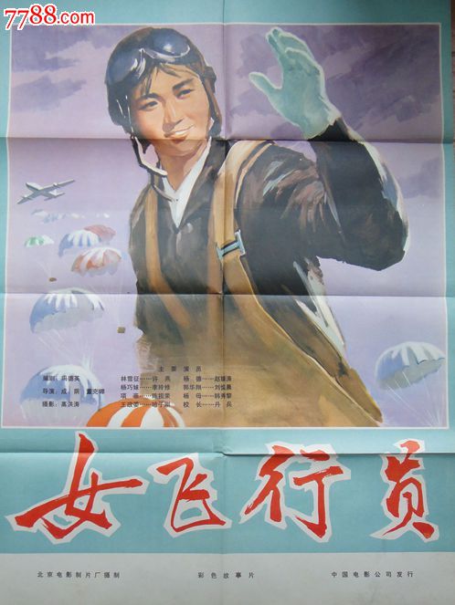 香港驾照可以在欧洲开车吗